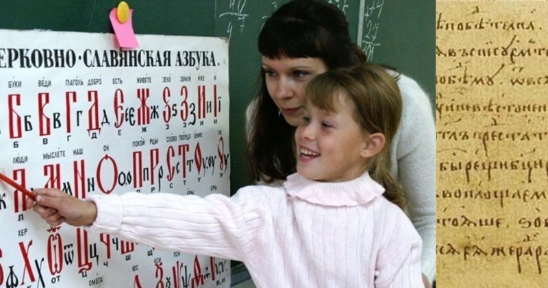 "Паки, паки, иже херувимы": ректор МГУ предложил учить школьников церковно-славянскому языку