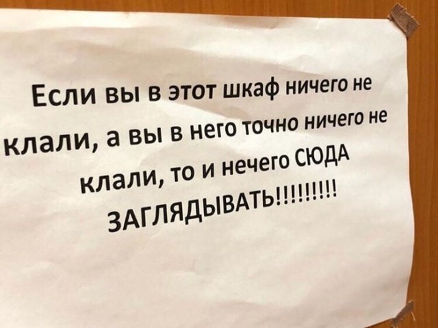 Улыбнитесь