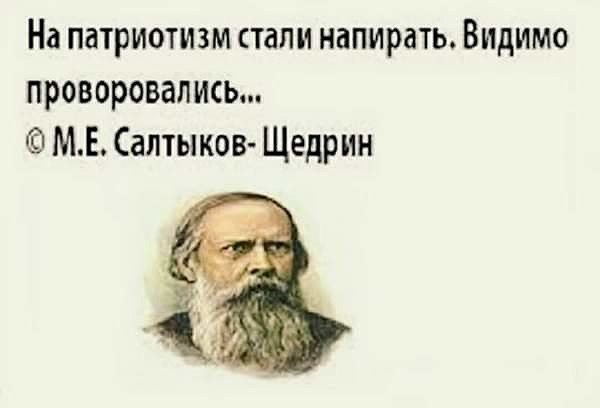 Прикольные комментарии и высказывания из сети от Димон за 08 ноября 2018 10:06