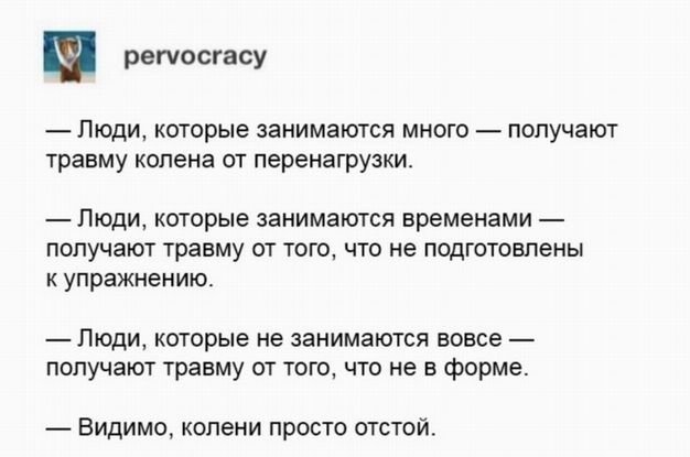 Прикольные комментарии и высказывания из сети от Димон за 08 ноября 2018 10:06