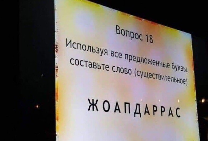 Прикольные комментарии и высказывания из сети от Димон за 08 ноября 2018 10:06