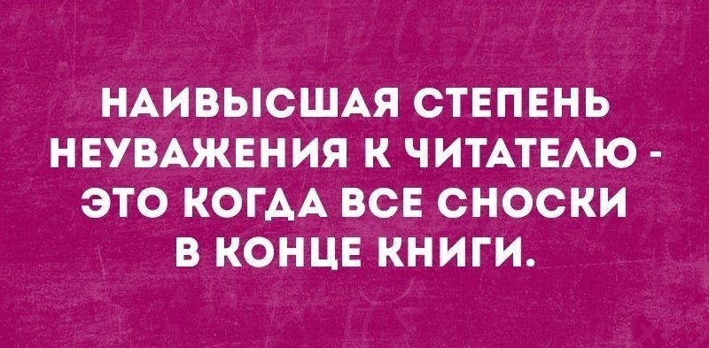 Прикольные комментарии и высказывания из сети