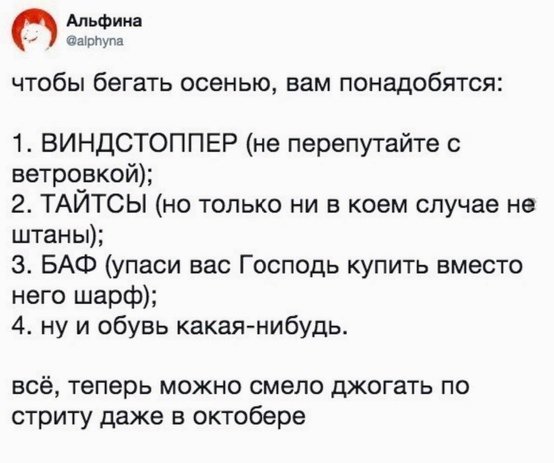 Прикольные комментарии и высказывания из сети от Димон за 08 ноября 2018 10:06