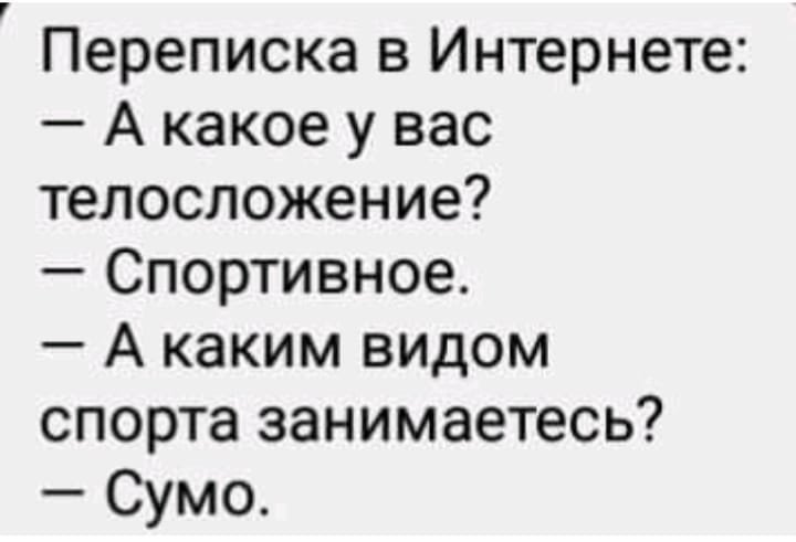 Прикольные комментарии и высказывания из сети