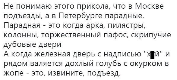 Прикольные комментарии и высказывания из сети от Димон за 08 ноября 2018 14:44