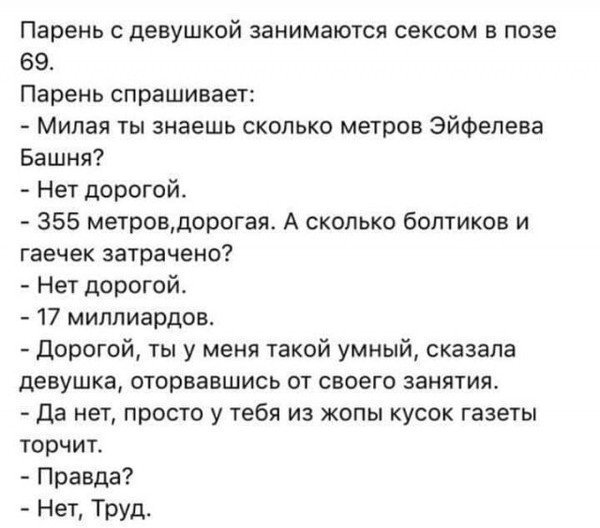 Прикольные комментарии и высказывания из сети от Димон за 08 ноября 2018 14:44