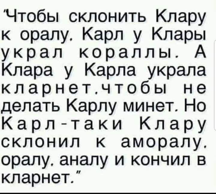 Прикольные комментарии и высказывания из сети