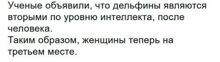 Прикольные комментарии и высказывания из сети