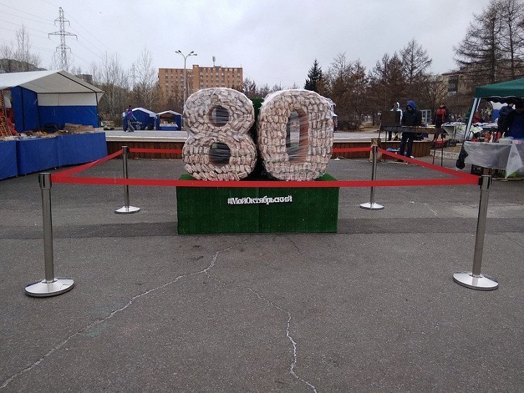 В Красноярске поставили 30-килограммовую скульптуру из сала