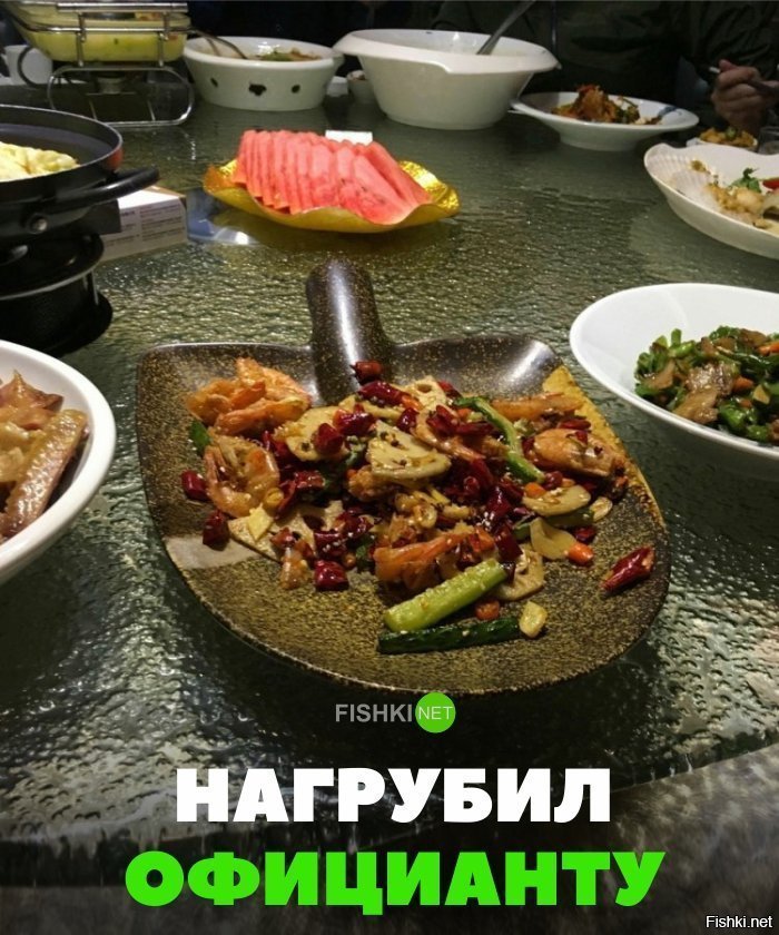 Нагрубил повару
