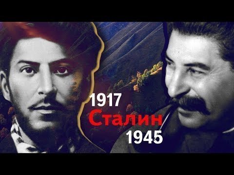 Сталин провел Россию от смуты 1917-го к Победе 9 мая 1945. Понимание Сталина необходимо России! 