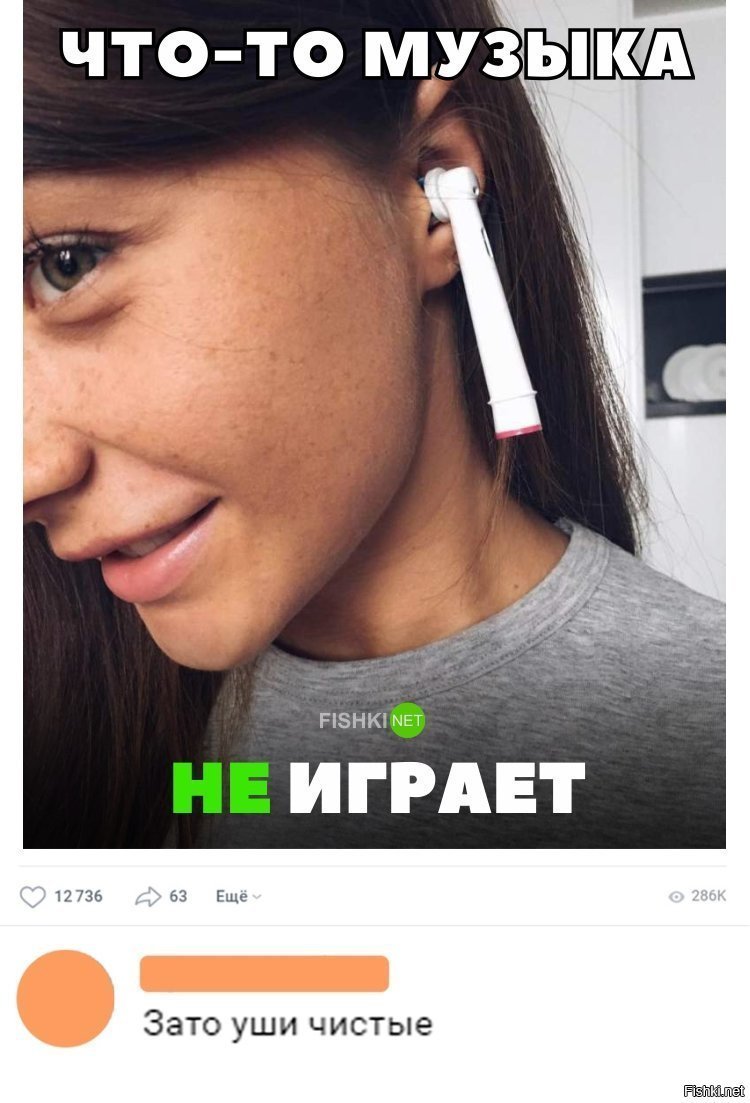 Почему музыка не играет