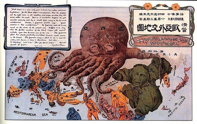 В 1904 году, в начале русско-японской войны, студент токийского университета Охара Кишибуро нарисовал карту, на которой изобразил Российскую Империю в образе осьминога.