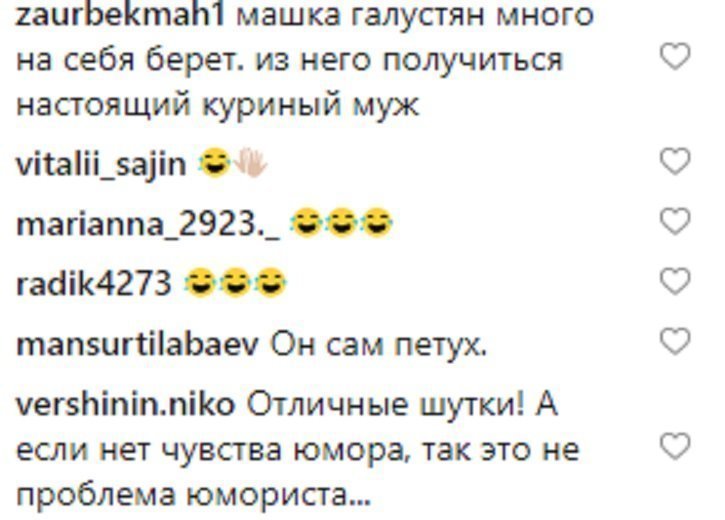 Галустян неудачно пошутил про петухов и обидел чеченцев