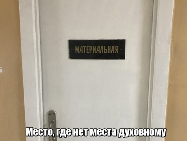 К пятнице накопилось