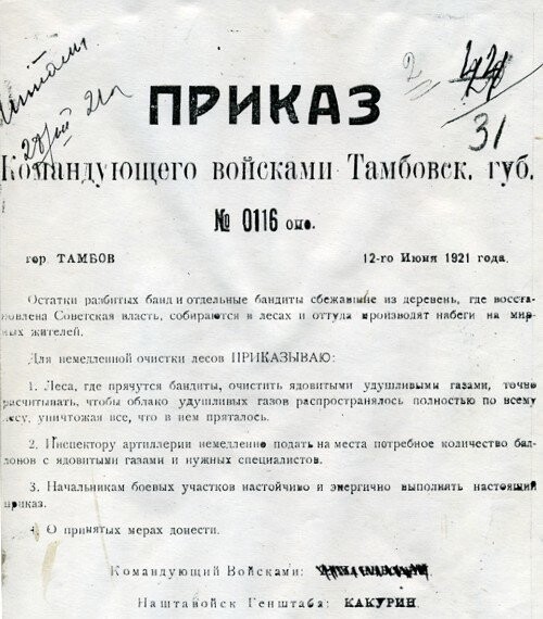 Макрон: маршал-коллаборационист Петен – герой