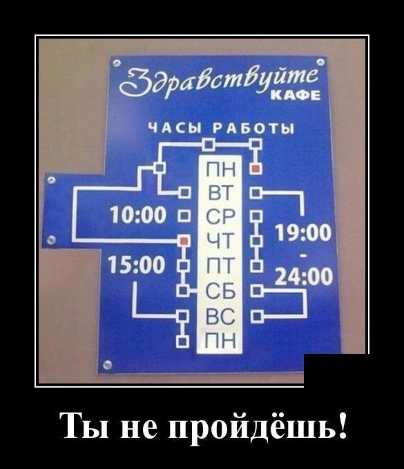 Демотиваторы