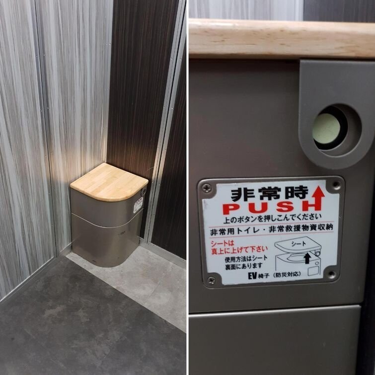 "Лифт отеля, в котором я остановился, оснащён туалетом на случай аварии"
