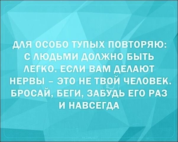 Смешные «Аткрытки» от Aion за 10 ноября 2018