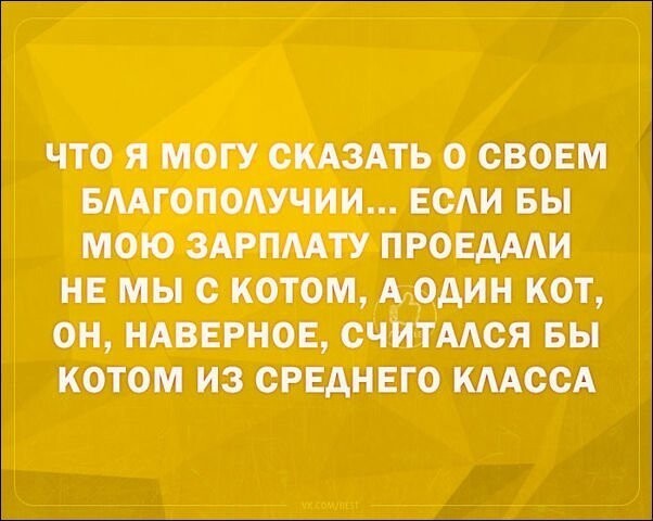 Смешные «Аткрытки» от Aion за 10 ноября 2018