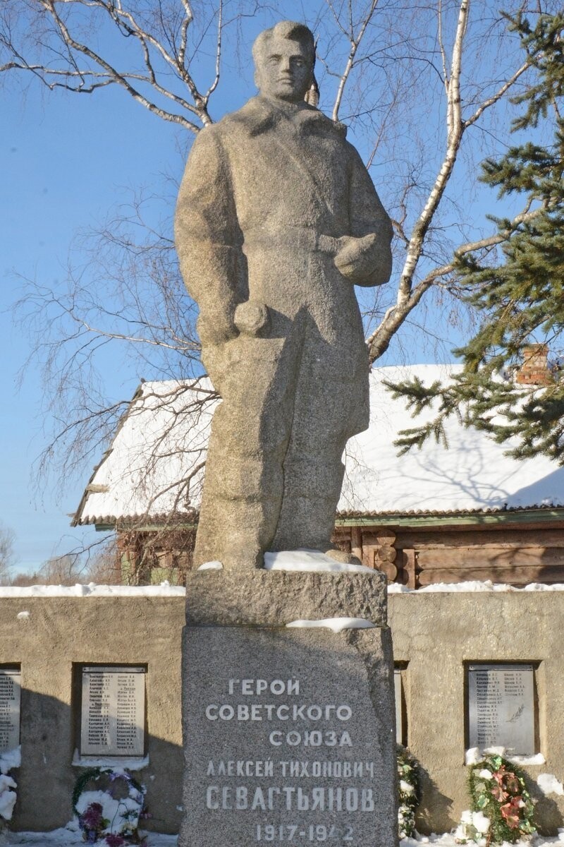 Герои Советского Союза. Алексей Тихонович Севастьянов