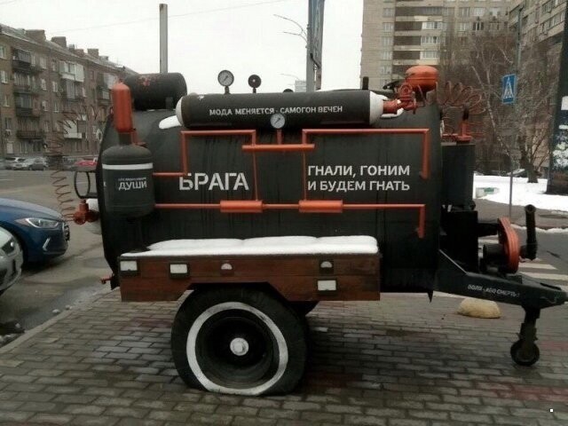 Автовсячина