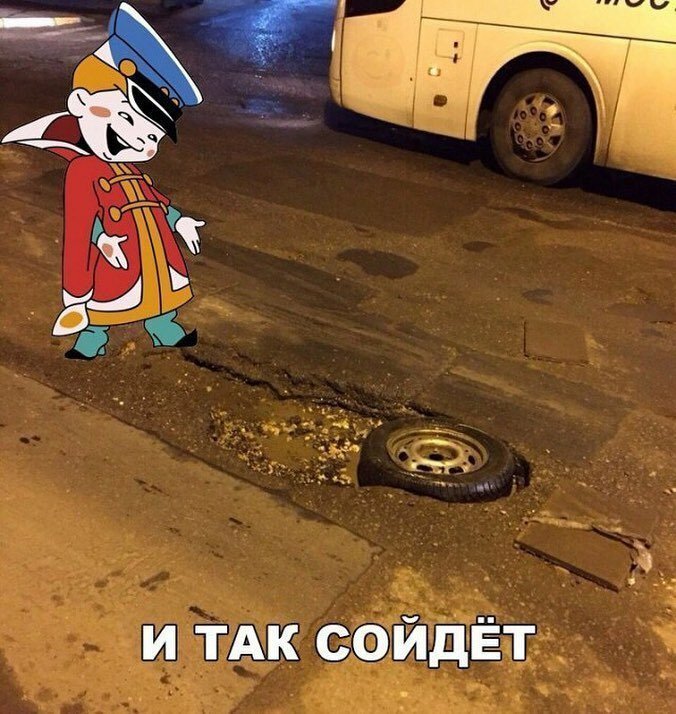 Так и задумывалось