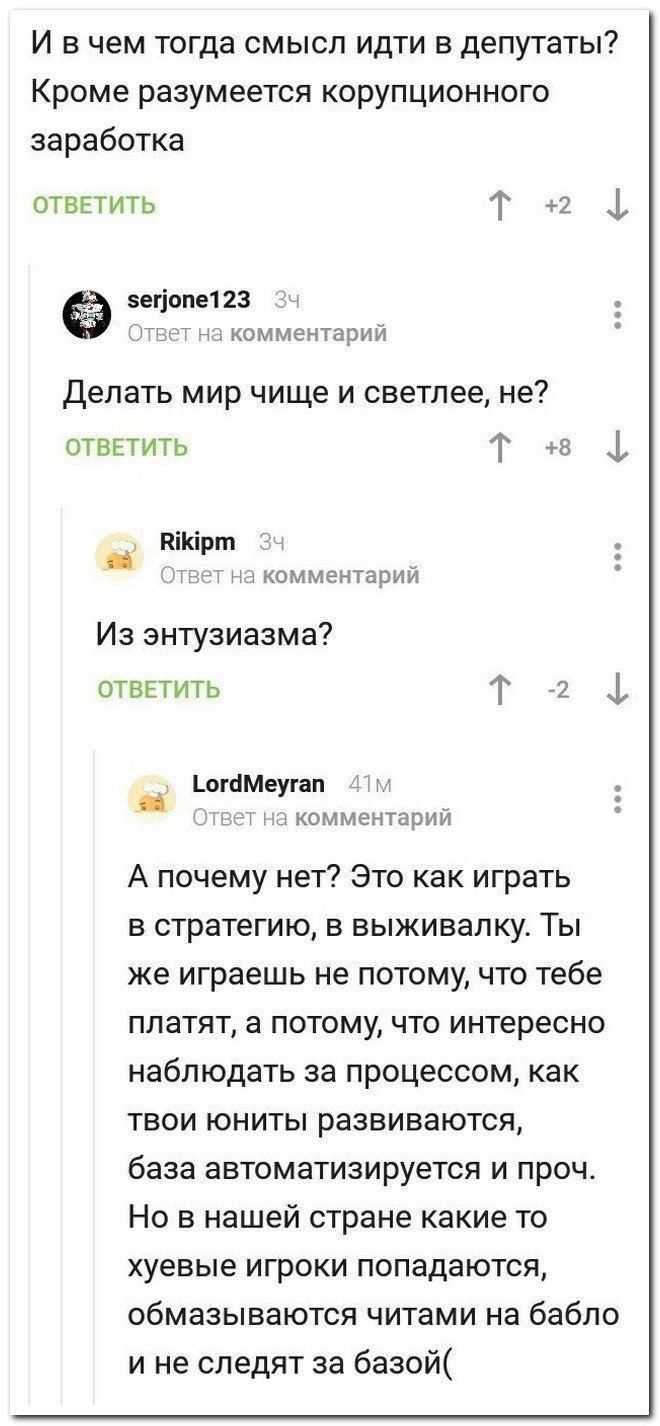 Прикольный и смешные фото