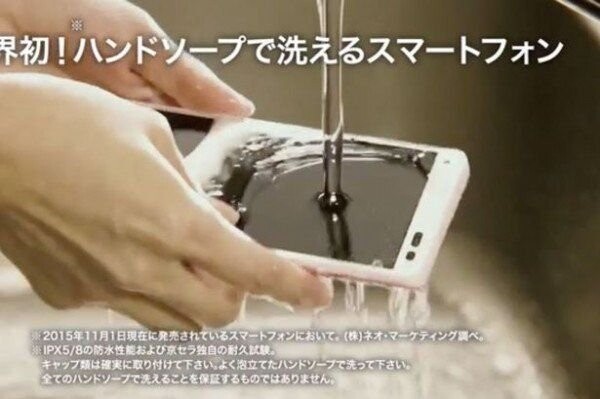 Почему почти все телефоны в японии водонепроницаемые