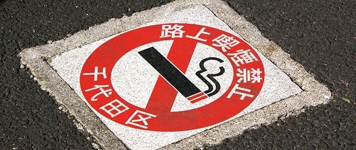 Как курят японцы: Страна восходящего солнца — рай для никотинозависимых?	