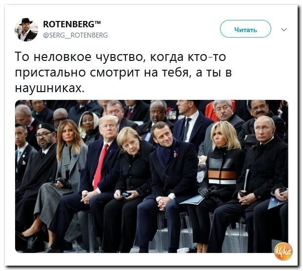 Политические коментарии соцстей - 639