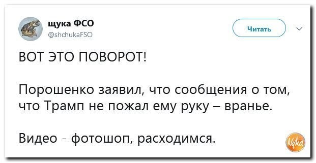 Политические коментарии соцстей - 639