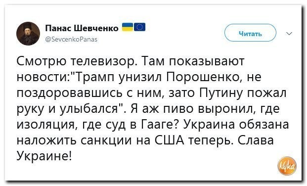 Политические коментарии соцстей - 639