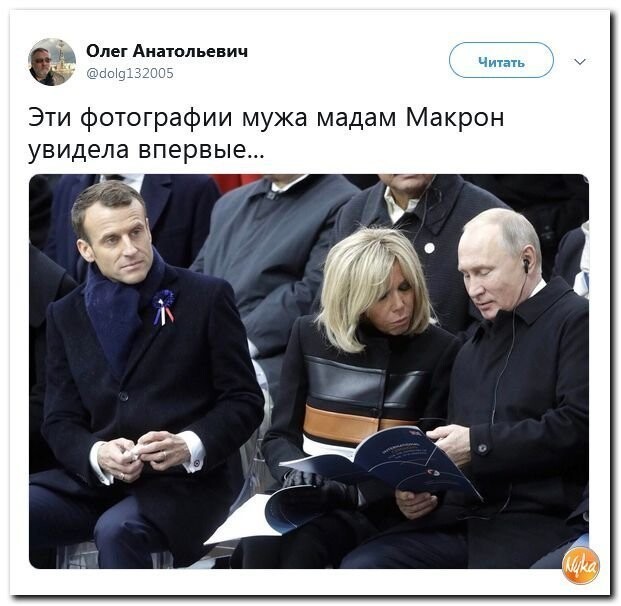 Политические коментарии соцстей - 639