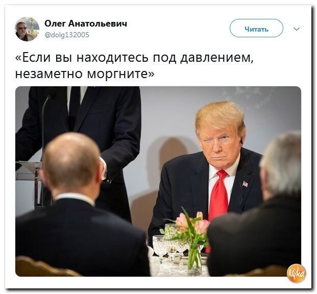 Политические коментарии соцстей - 639