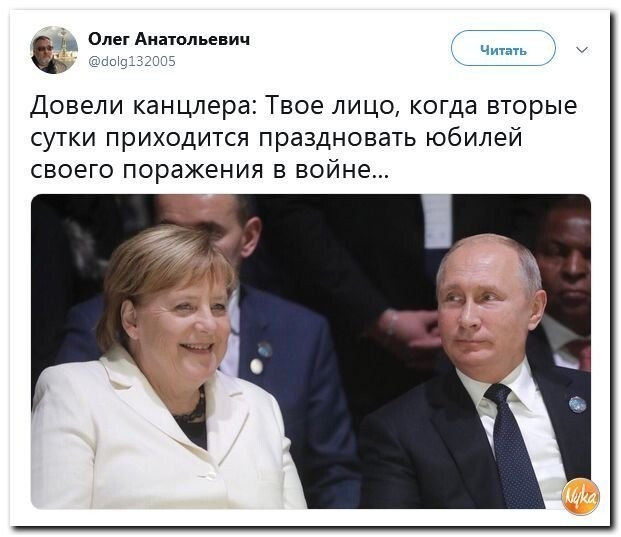 Политические коментарии соцстей - 639