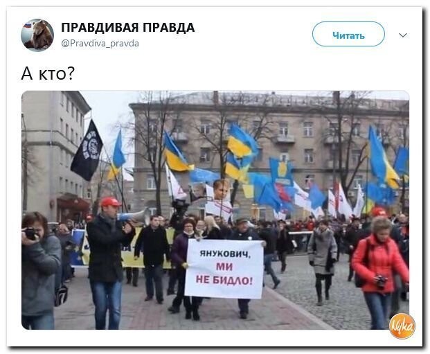 Политические коментарии соцстей - 639