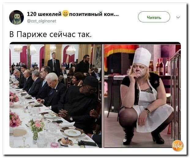 Политические коментарии соцстей - 639