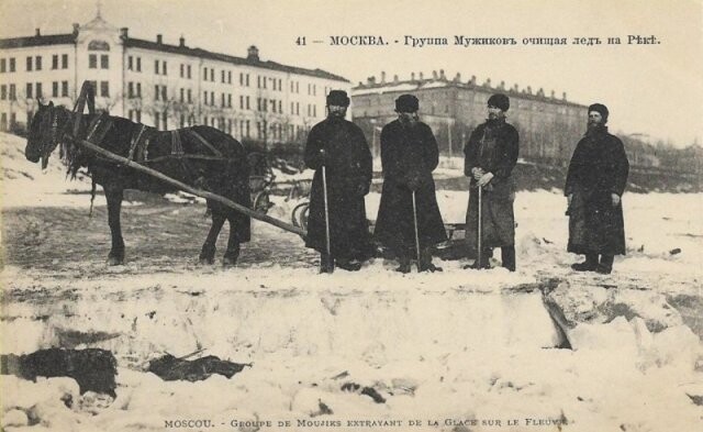 Заготовка льда на Москве реке. 1903 год