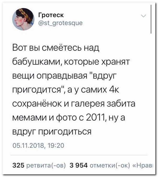 Прикольные и смешные картинки