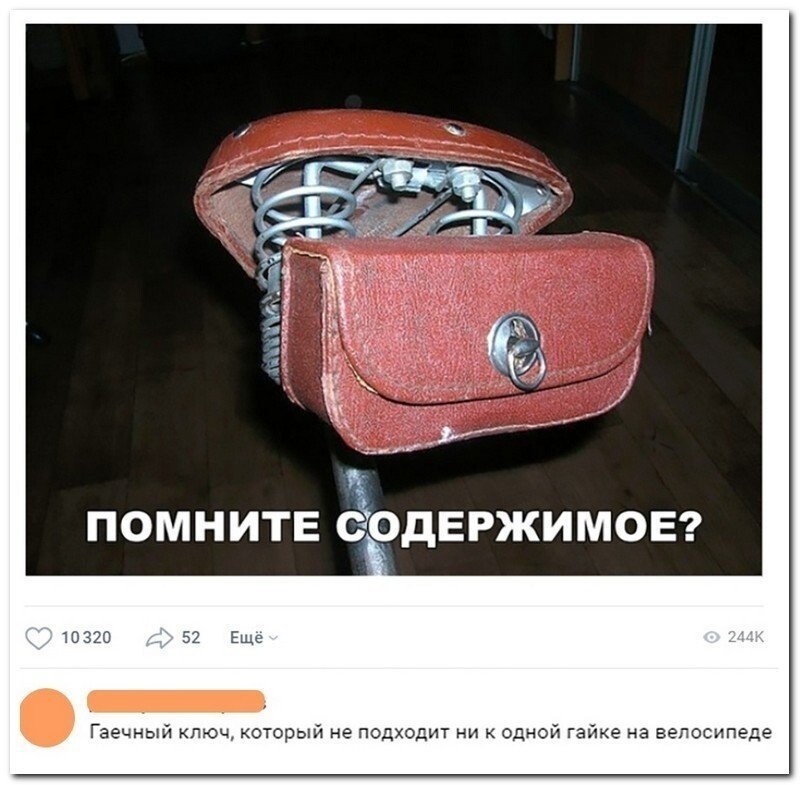 Прикольные и смешные картинки