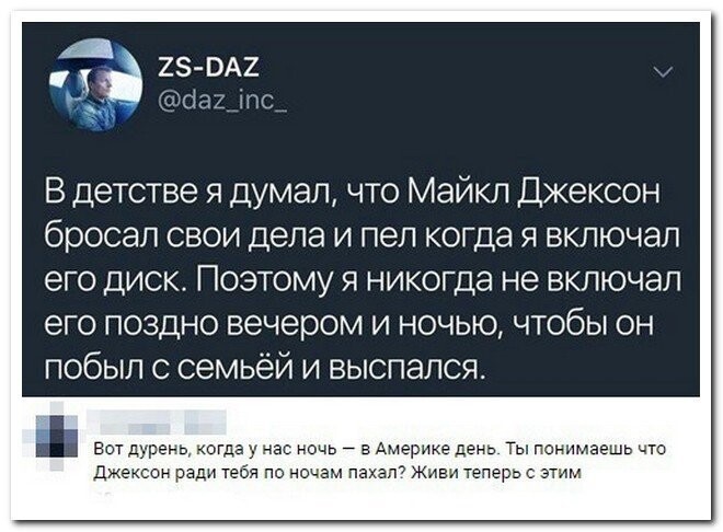 Прикольные и смешные картинки