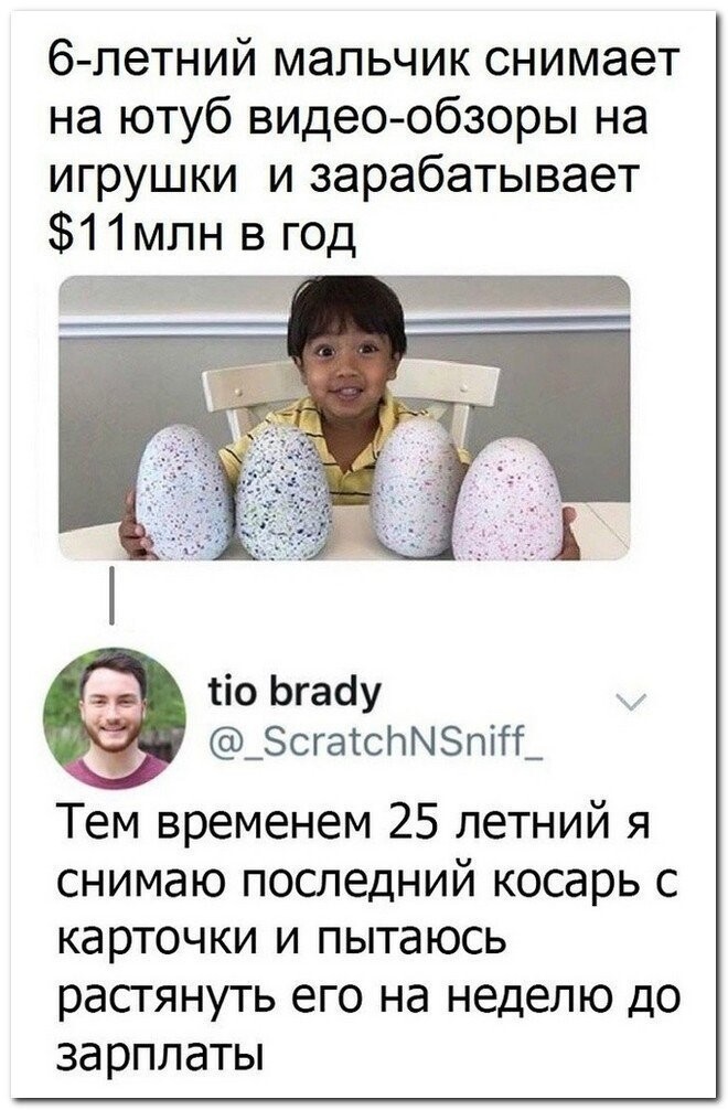 Прикольные и смешные картинки