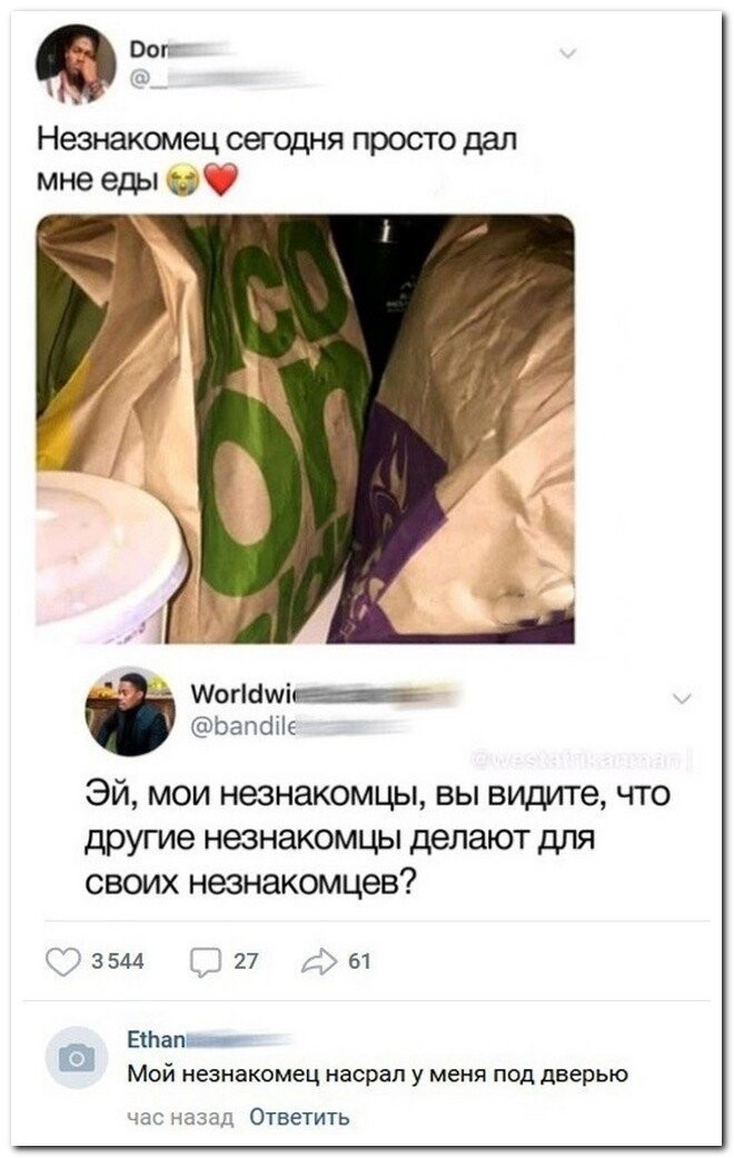 Прикольные и смешные картинки