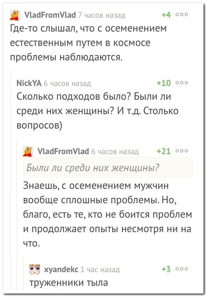 Прикольные и смешные картинки