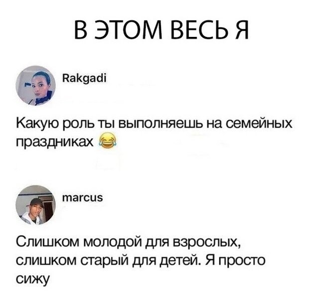 Прикольные картинки