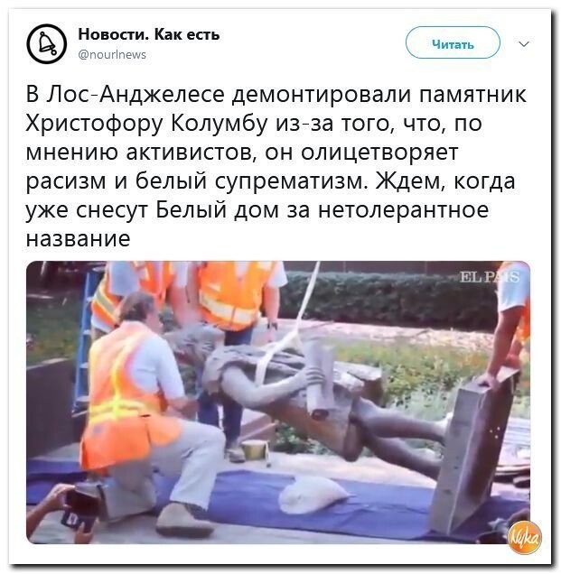 Политические коментарии соцстей - 640