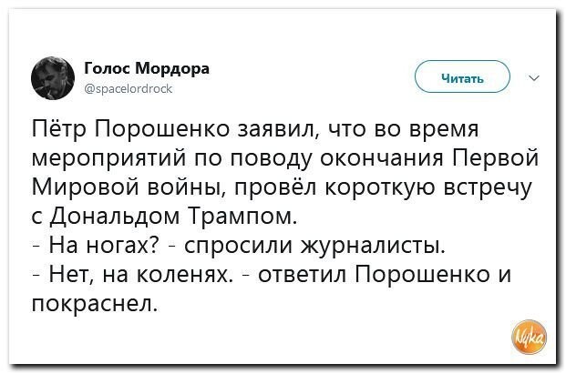 Политические коментарии соцстей - 640