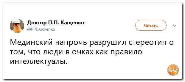 Политические коментарии соцстей - 640