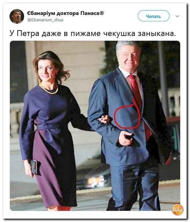 Политические коментарии соцстей - 640